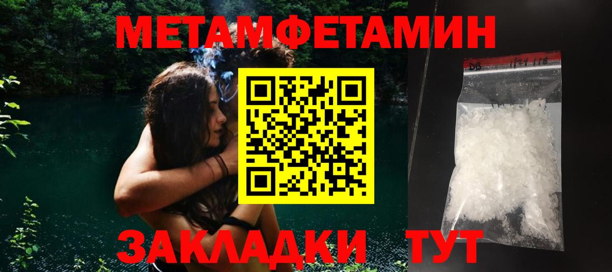 Амфетамин 97% Печора