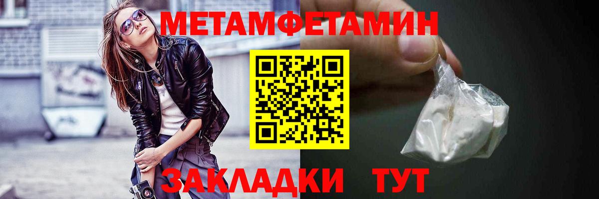 Печора  Амфетамин 98%  Амфетамин  omg рабочий сайт  Вход с VPN 