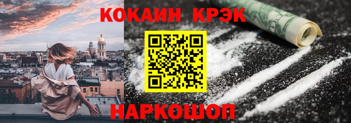 КОКАИН Эквадор Печора