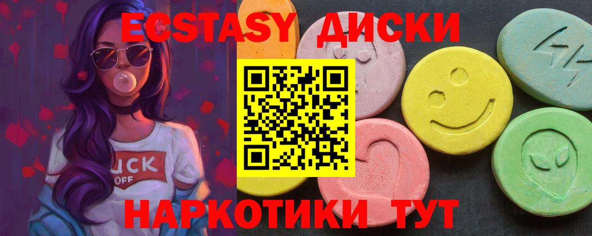 Экстази louis Vuitton Печора