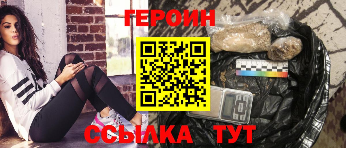 АМФЕТАМИН Печора