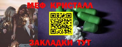прущая мука Пушкино