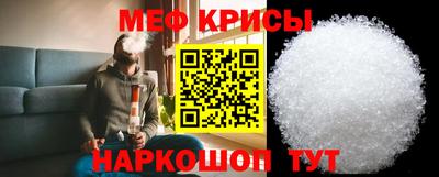 альфа пвп Пугачёв
