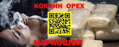 альфа пвп Пугачёв