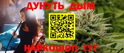 прущая мука Пушкино