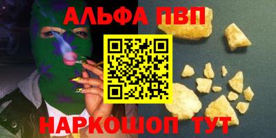 прущая мука Пушкино