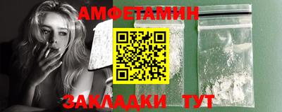 прущая мука Пушкино