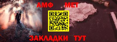 альфа пвп Пугачёв