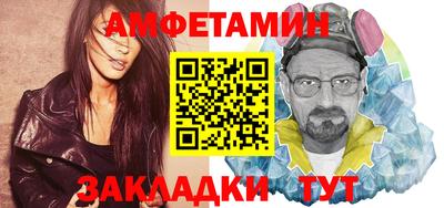 альфа пвп Пугачёв