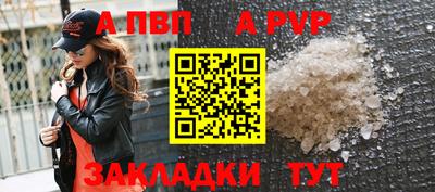 mix Пыть-Ях