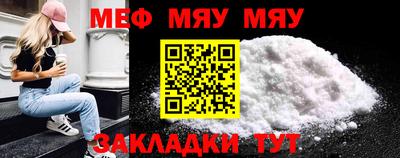 прущая мука Пушкино