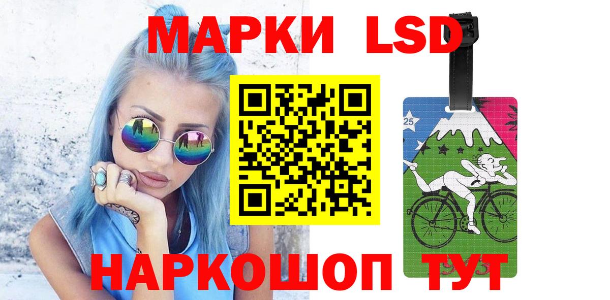 ОМГ ОМГ tor  ЛСД экстази кислота  LSD-25 экстази кислота  Вход с VPN  Печора 