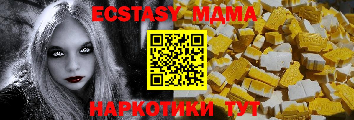 МДМА crystal Печора