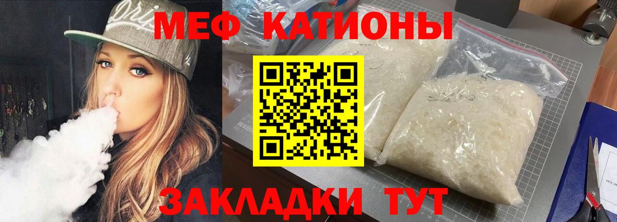 МЕФ  купить   Мефедрон  Мефедрон мука  Печора  Вход с VPN  Мефедрон VHQ 