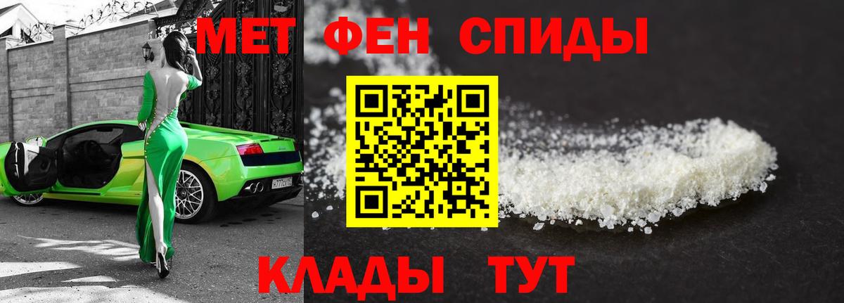 Печора  МЕТАМФЕТАМИН кристалл  Вход с VPN  МЕТАМФЕТАМИН кристалл 