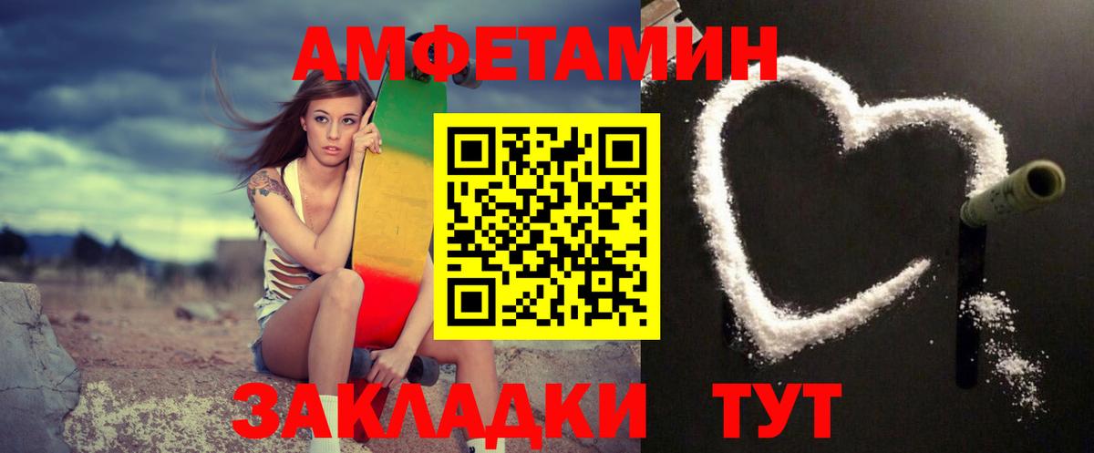 Метамфетамин Декстрометамфетамин 99.9% Печора