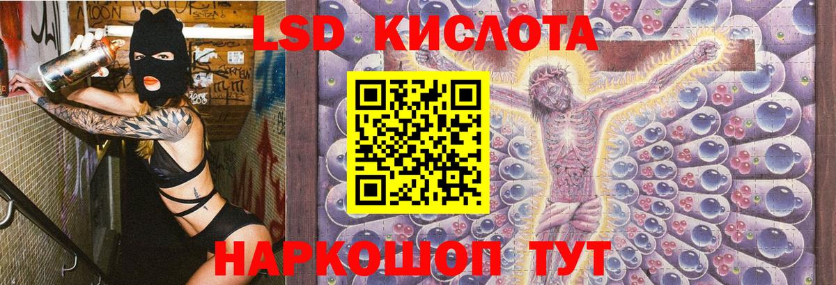 Марки NBOMe 1,8мг Печора