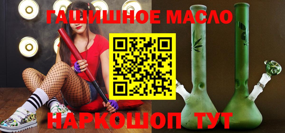 ТГК вейп Печора