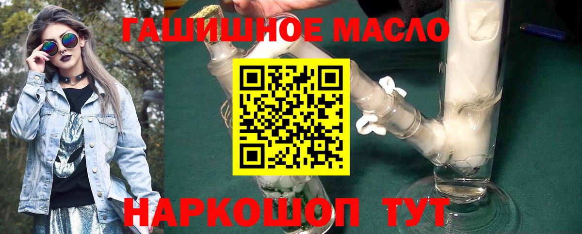 купить наркоту  Вход с VPN  Печора  ТГК THC oil 