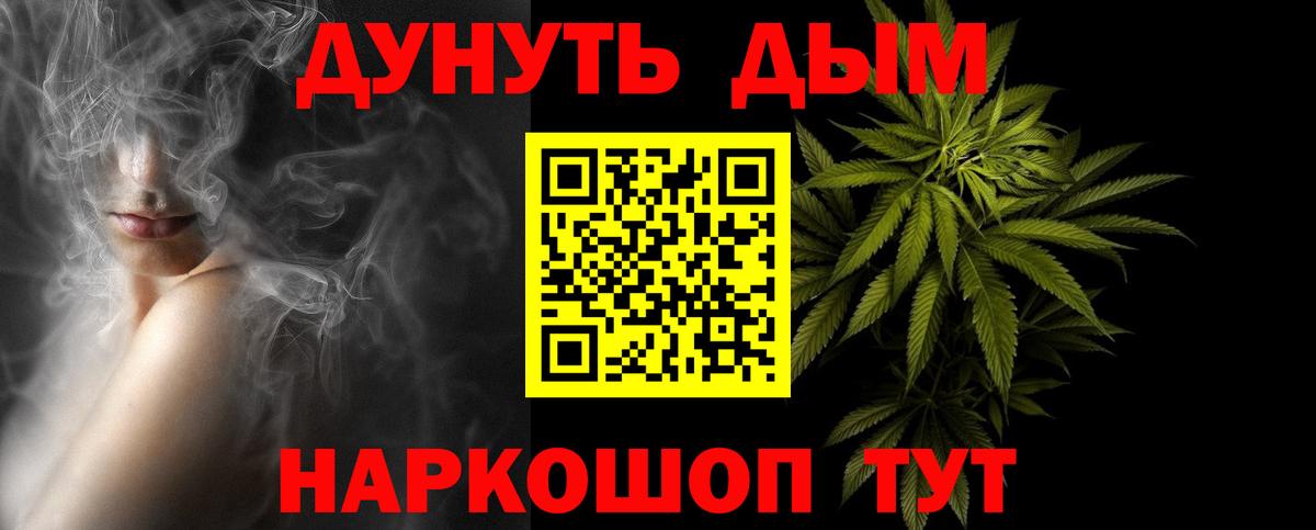 Бошки марихуана LSD WEED  Канабис Amnesia  Печора  Бошки марихуана тримм  Канабис планчик  Вход с VPN 