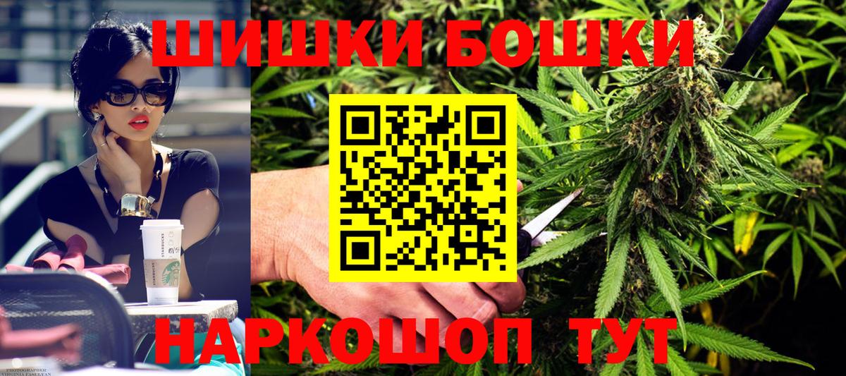 МАРИХУАНА SATIVA & INDICA Печора